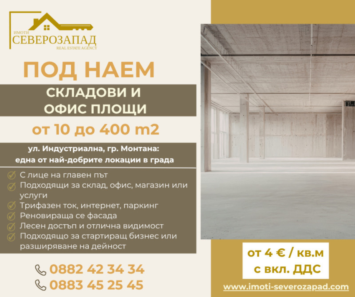 Commercial in Wide Center - Property Details 1