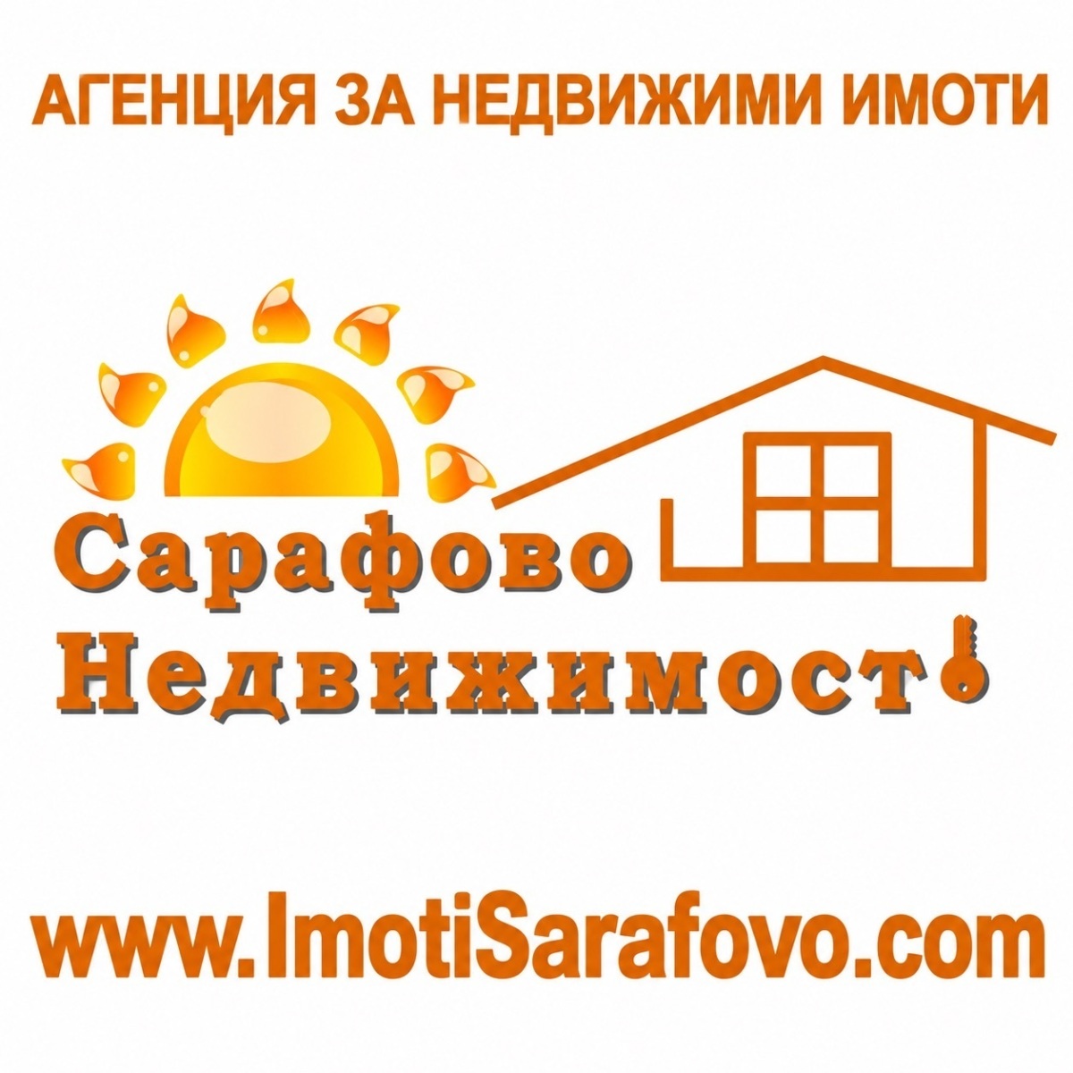 Едностаен в Сарафово - Детайли за имота 1