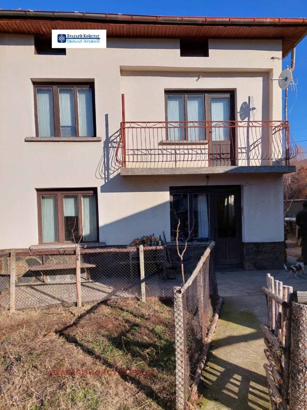 House in Saparevo - Property Details 1