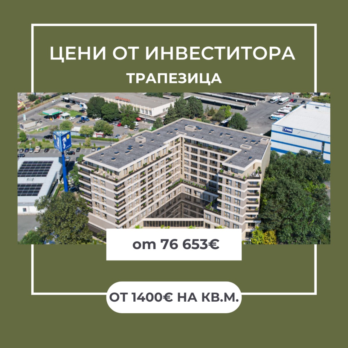 Апартамент в Братя Миладинови - Детайли за имота 1