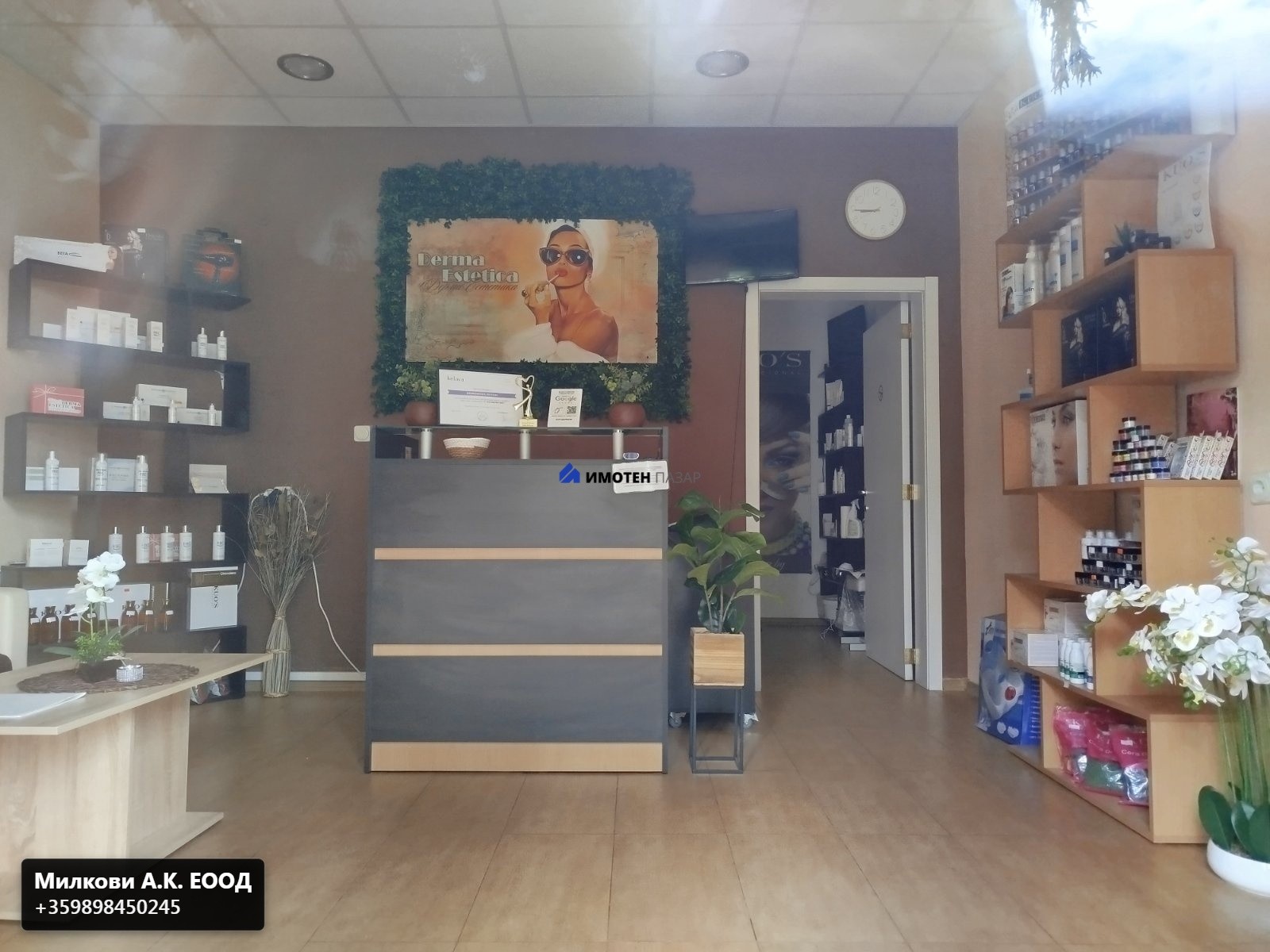 Търговски имот в Център - Детайли за имота 1