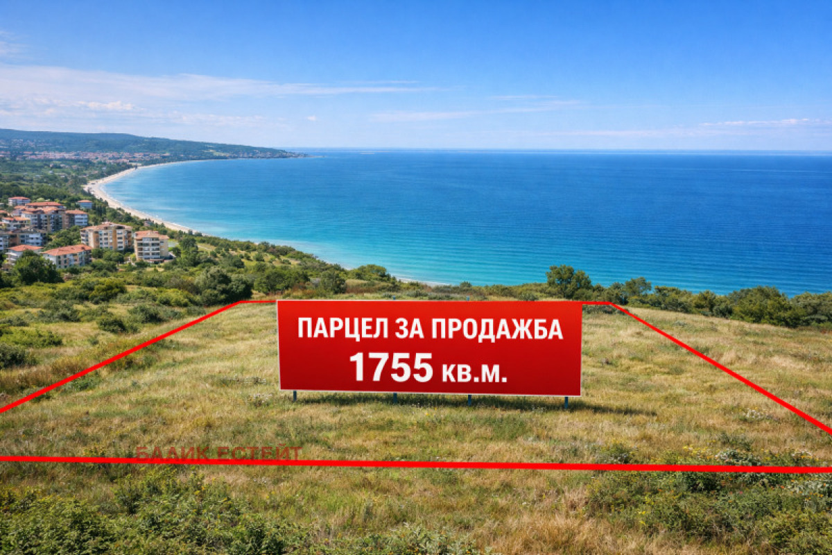 Парцел в Ален мак - Детайли за имота 1