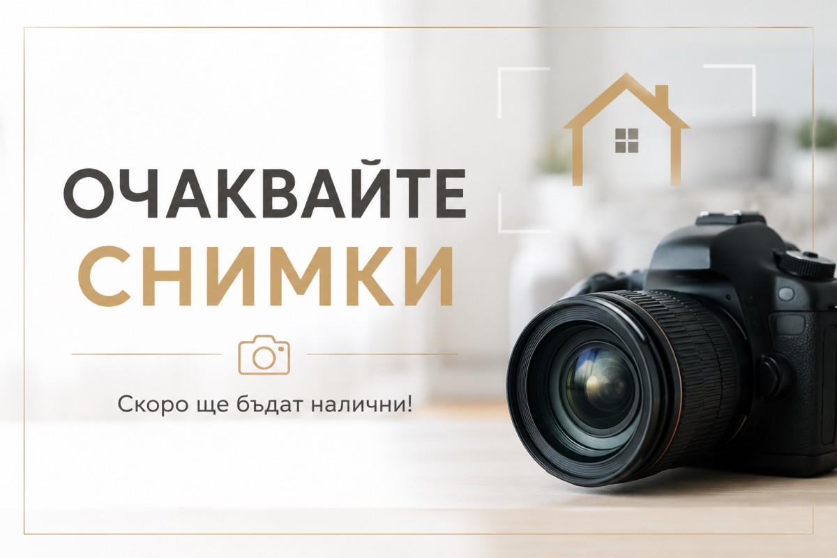Апартамент в Славейков - Детайли за имота 1