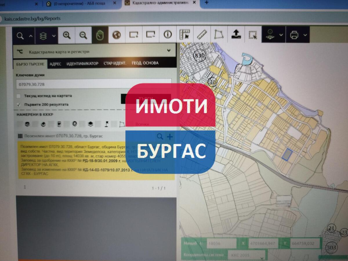 Парцел в Крайморие - Детайли за имота 1