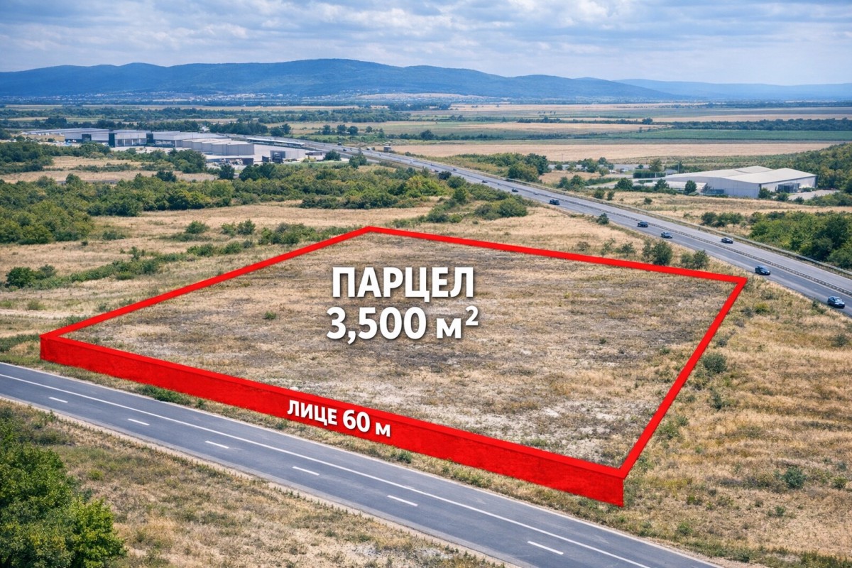 Парцел в Промишлена зона - Детайли за имота 1