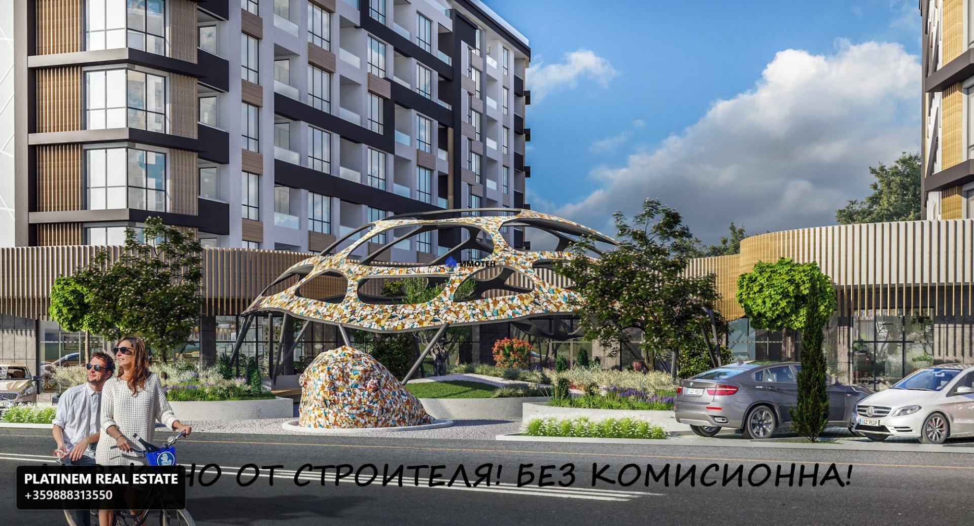 Апартамент в Хоризонт - Детайли за имота 1