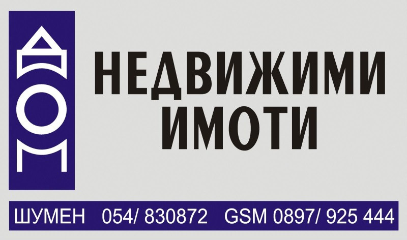 Николай Бучкуджиев