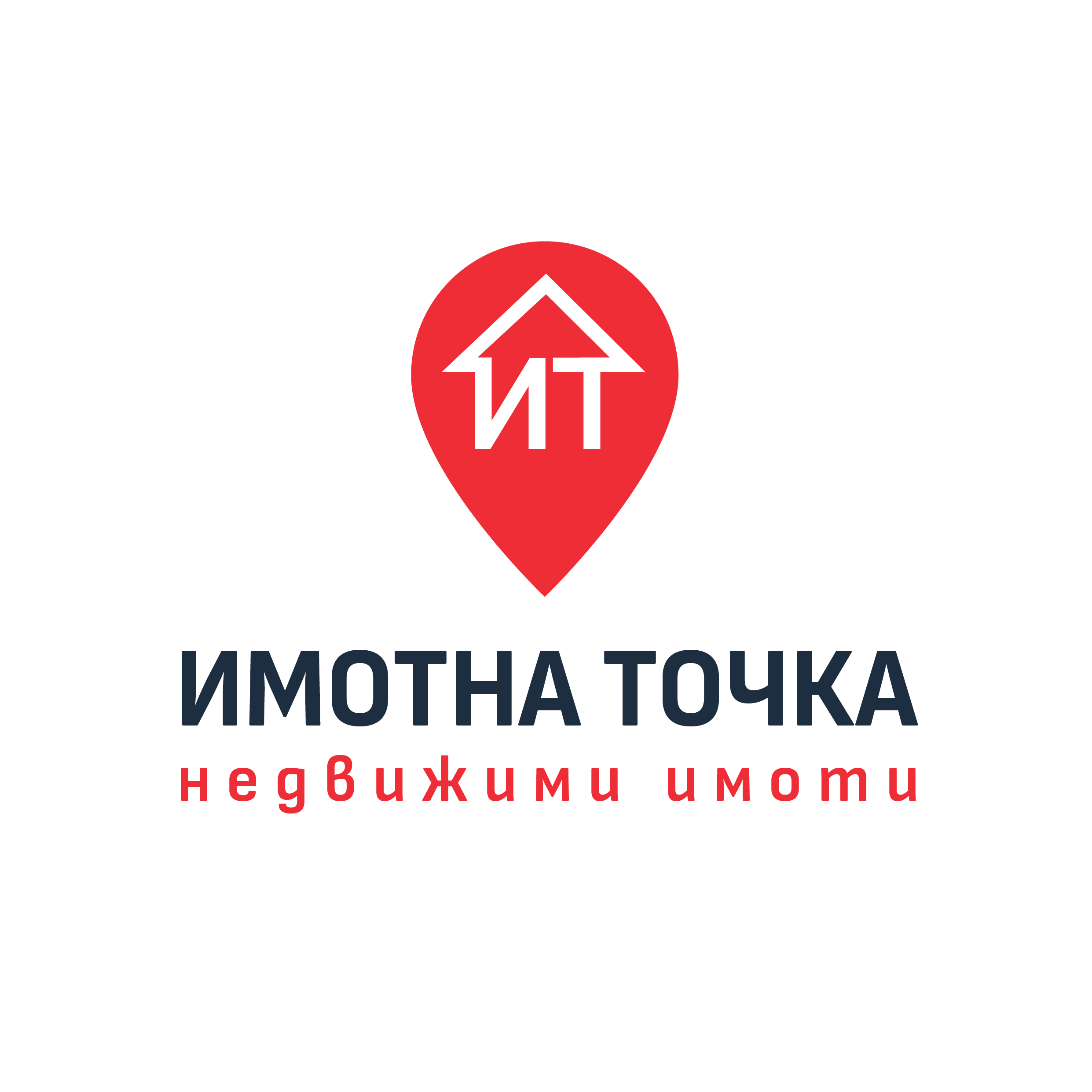 ИМОТНА ТОЧКА