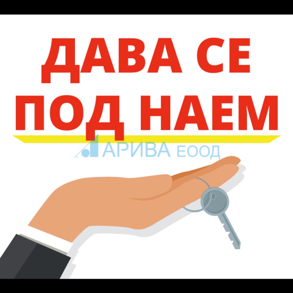 Apartment in Druzhba 1 - Property Details 1