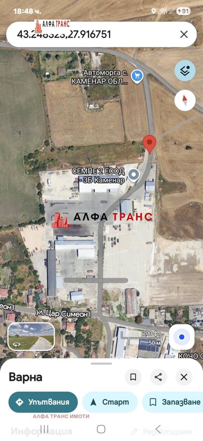 Plot in Kamenar - Property Details 1