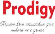 Продиджи