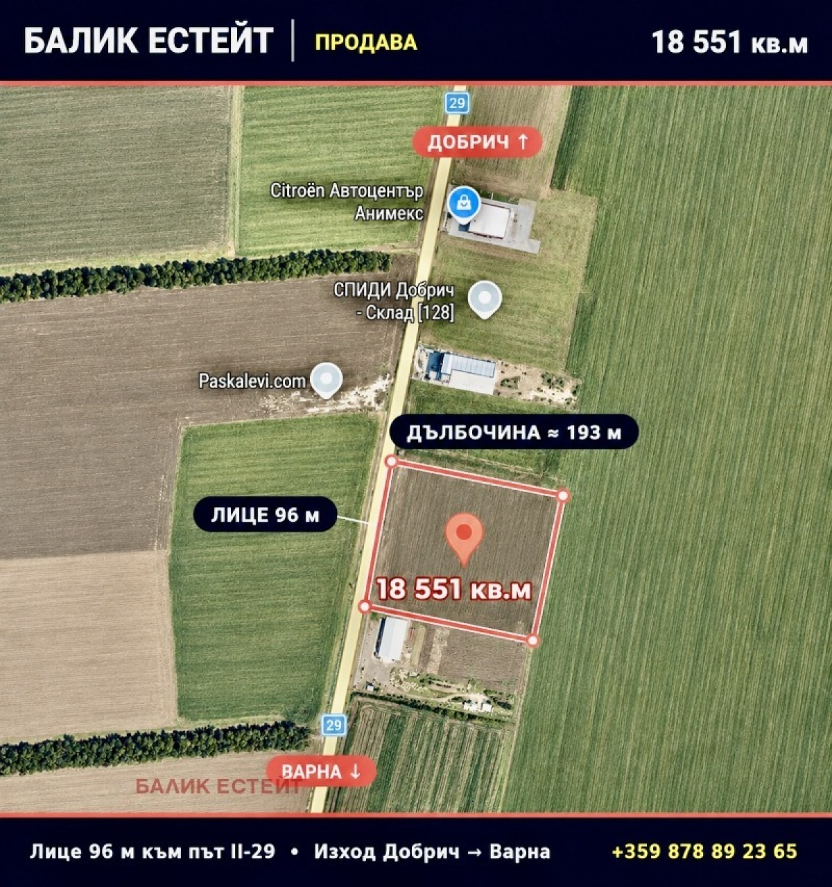 Парцел в Добротица - Варненска - Детайли за имота 1