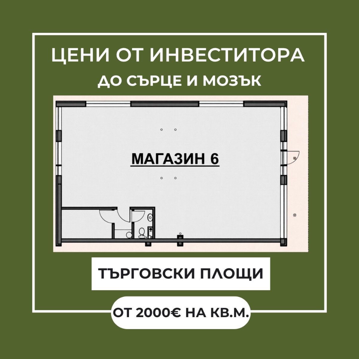 Commercial in Madika - Property Details 1