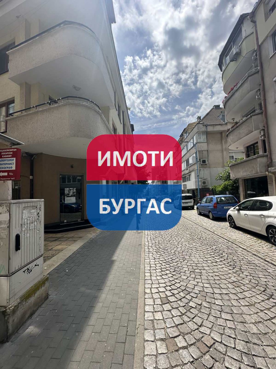 Commercial in Center - Property Details 1