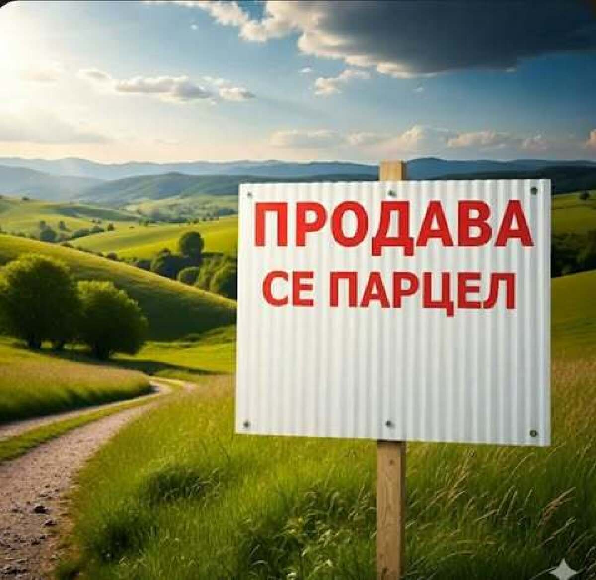 Парцел в Топхане - Детайли за имота 1