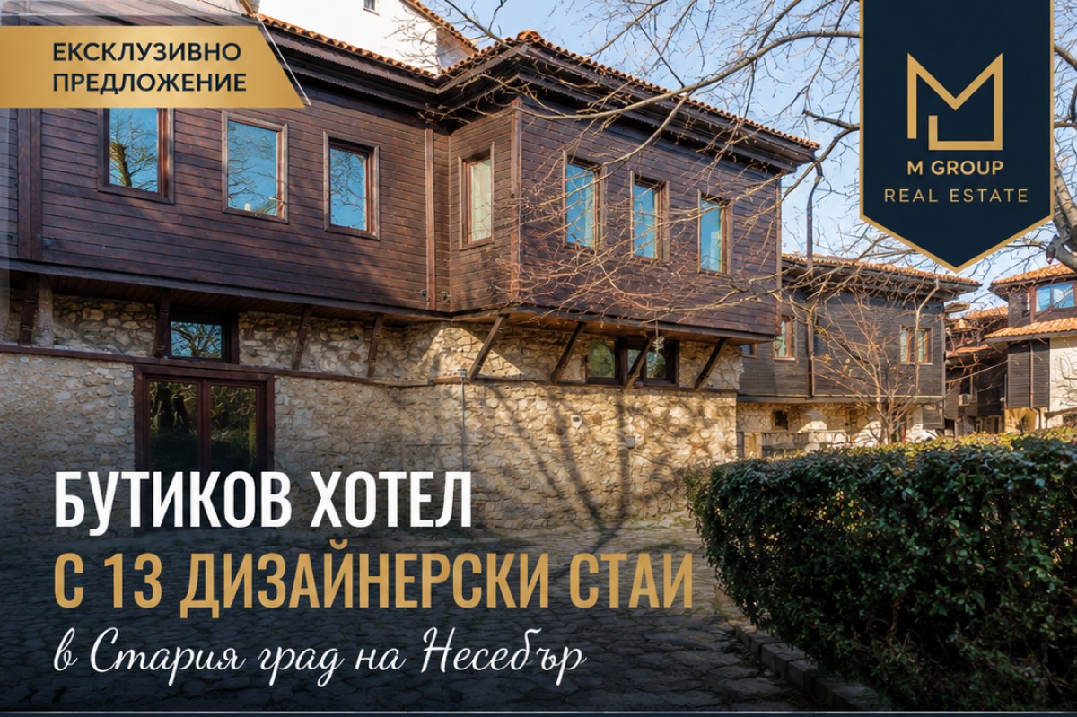 Къща в Несебър - Детайли за имота 1