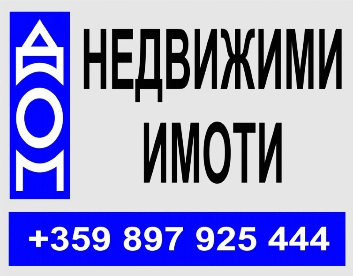 Апартамент в 5-ти полк - Детайли за имота 1