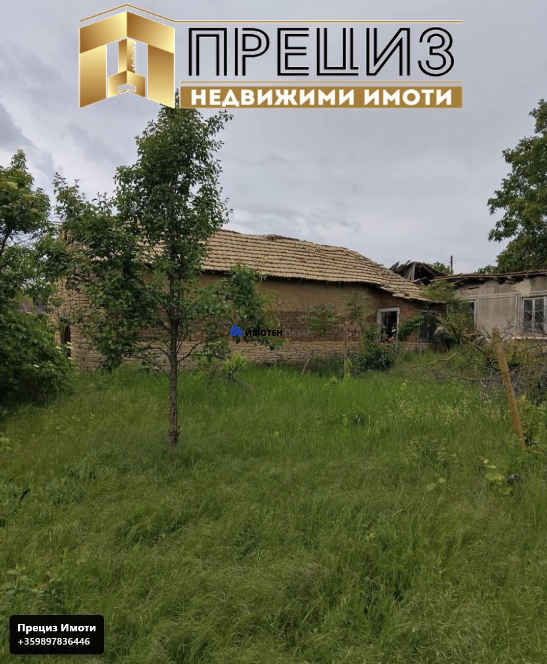 Къща в Върбак - Детайли за имота 1