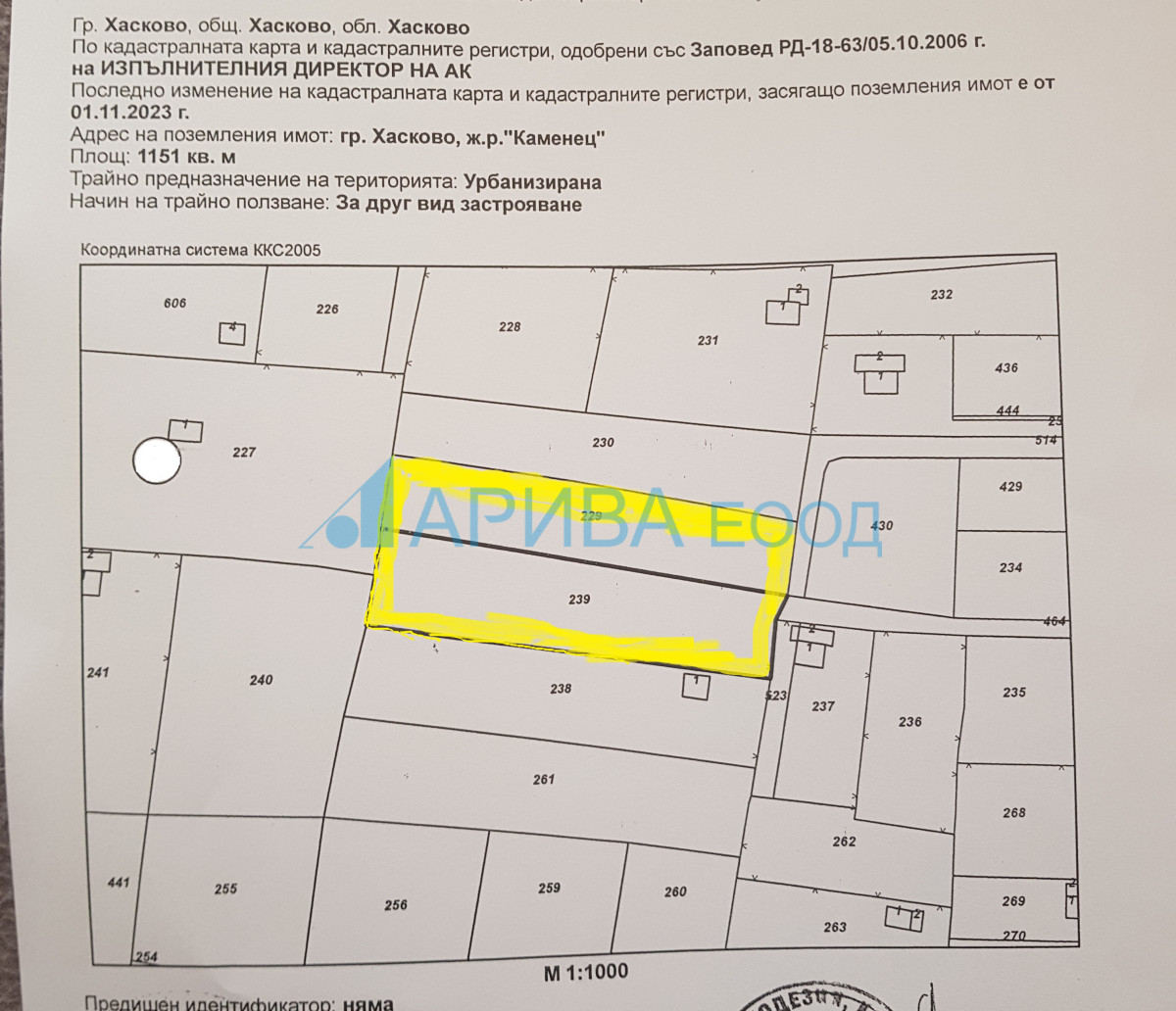 Парцел в Промишлена зона - Юг - Детайли за имота 1