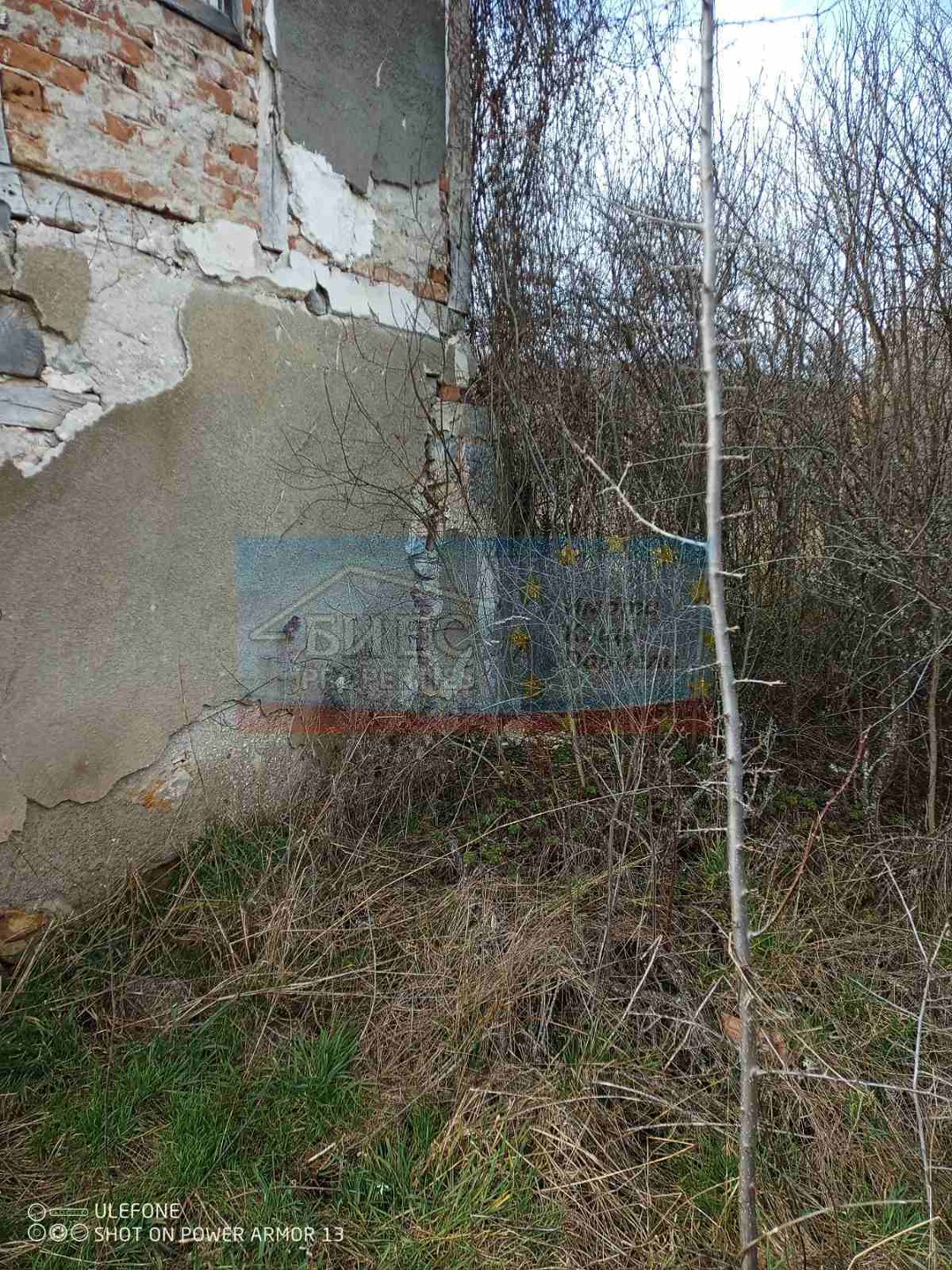 House in Zemen - Property Details 1