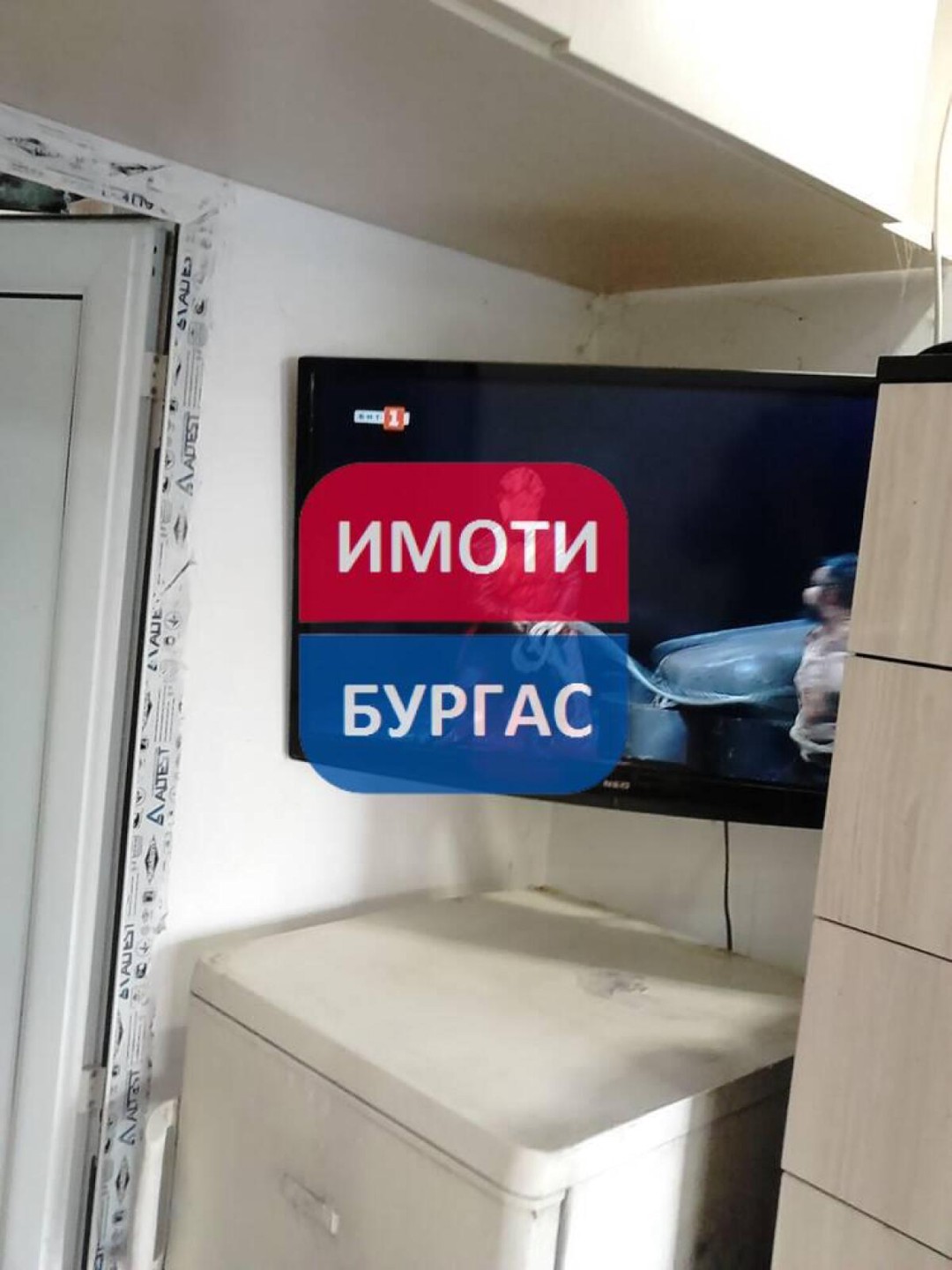 Едностаен в Възраждане - Детайли за имота 1