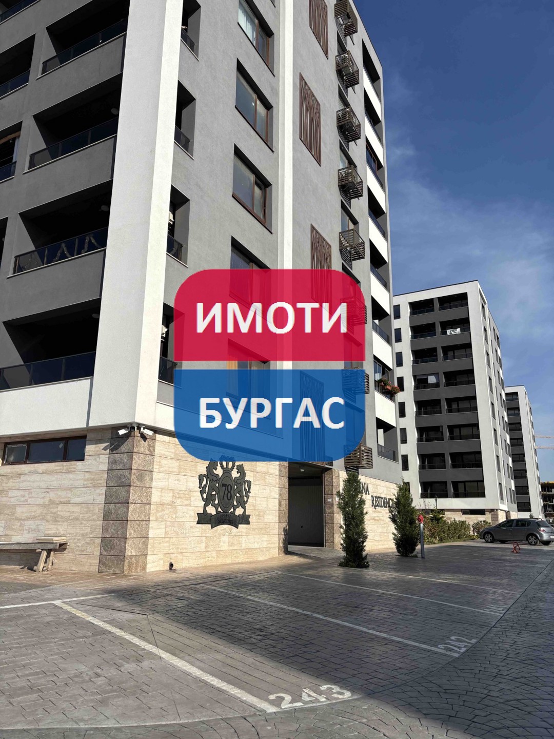 Апартамент в Хоризонт - Детайли за имота 1