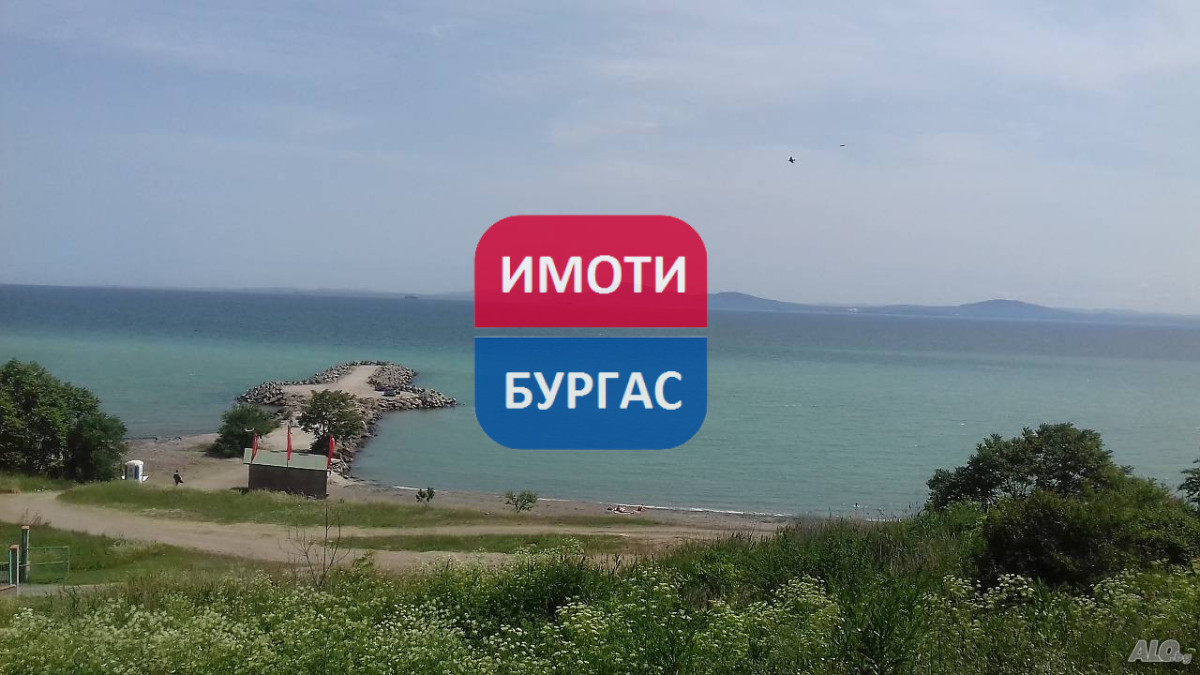 Сарафово, гр. Бургас