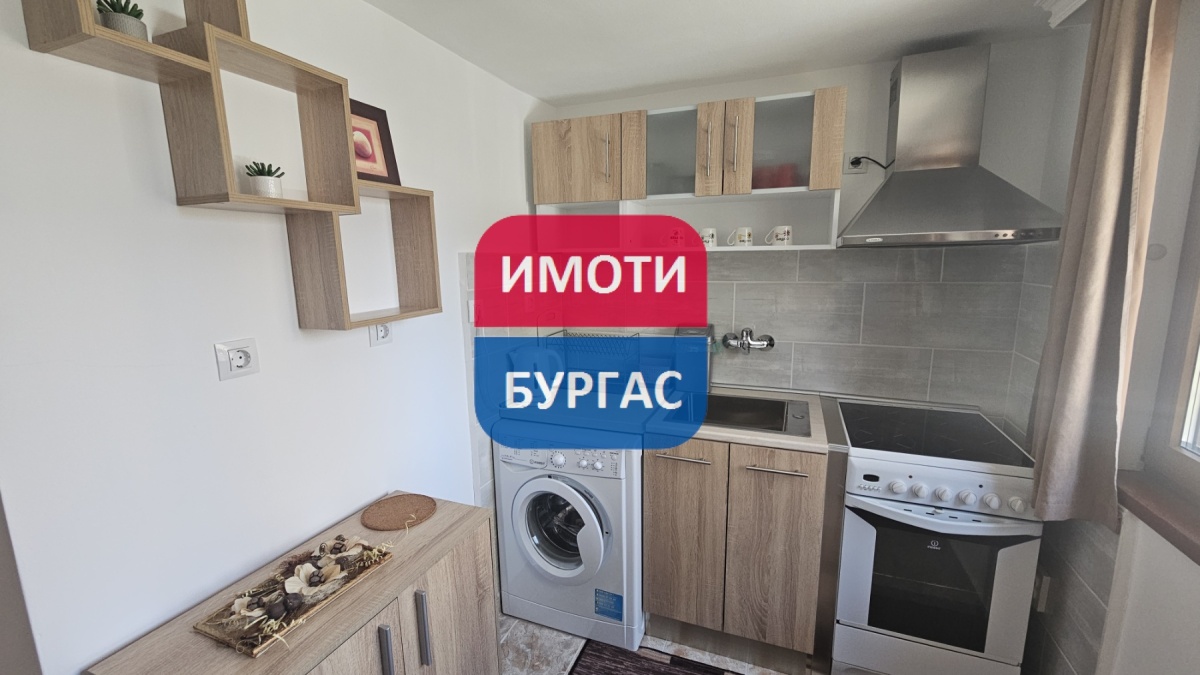 Сарафово, гр. Бургас