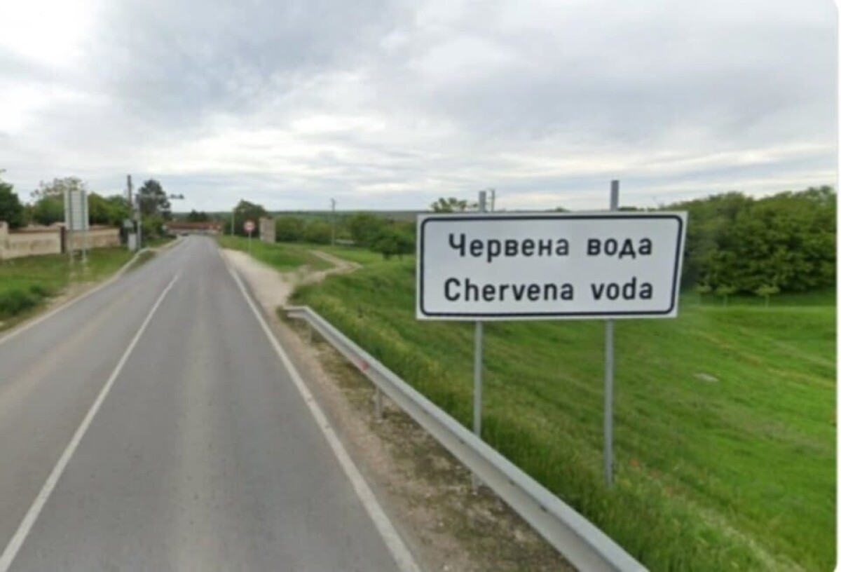 с. Червена вода, Русе