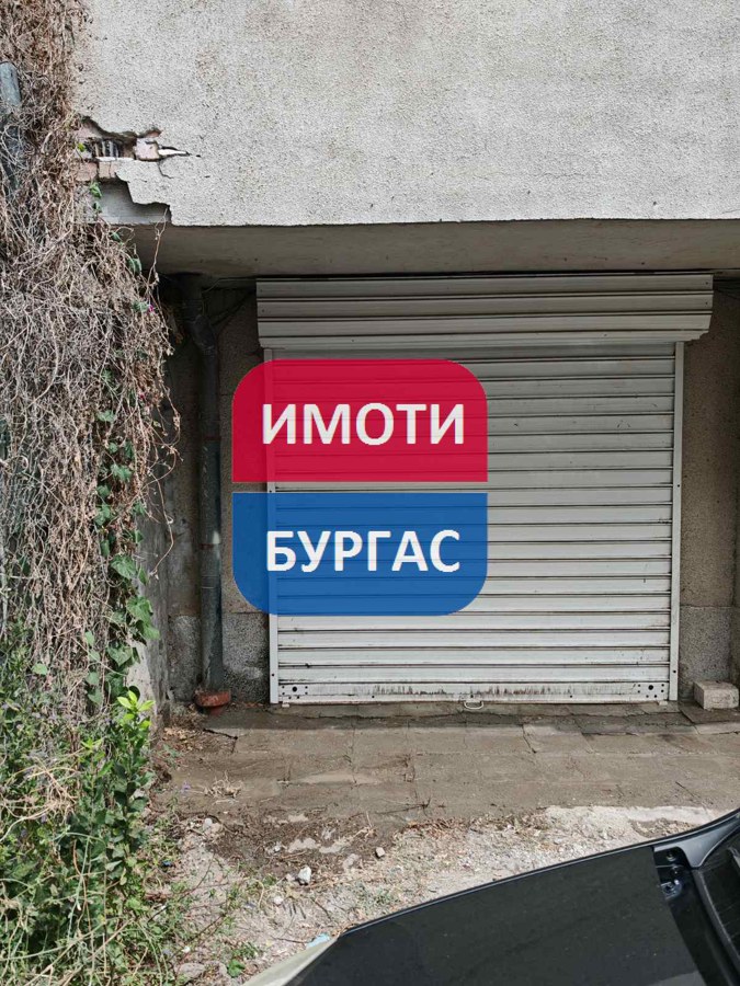Възраждане, гр. Бургас
