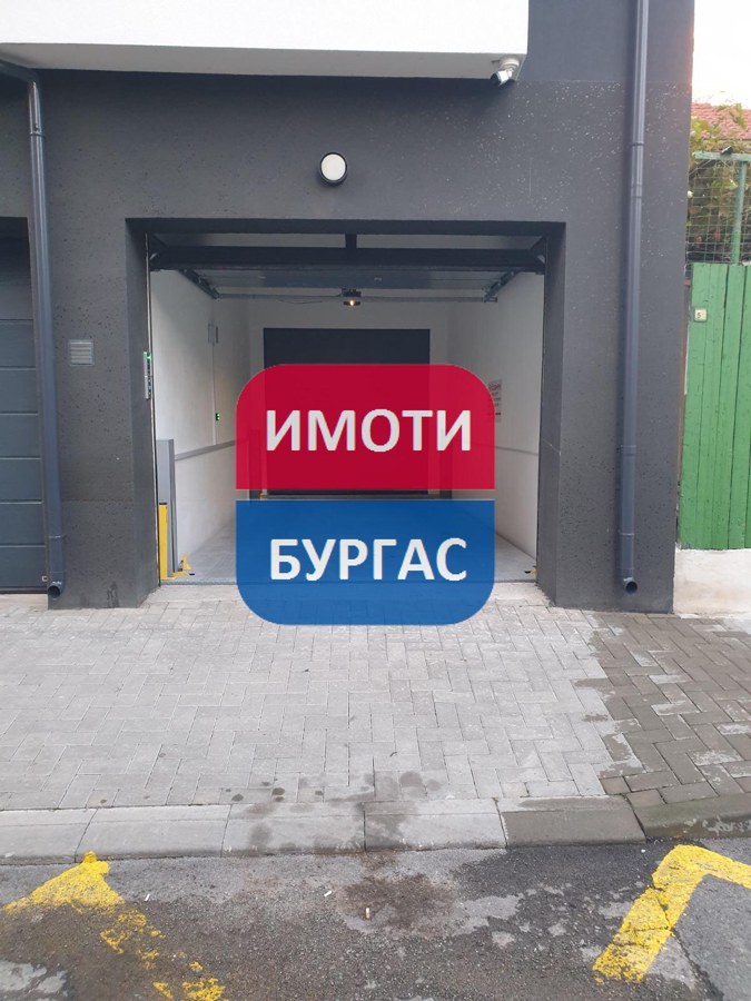 Център, гр. Бургас