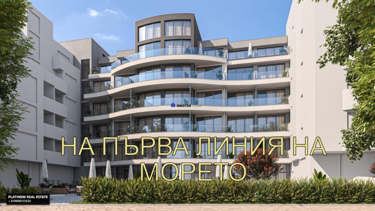 гр. Поморие, Бургас