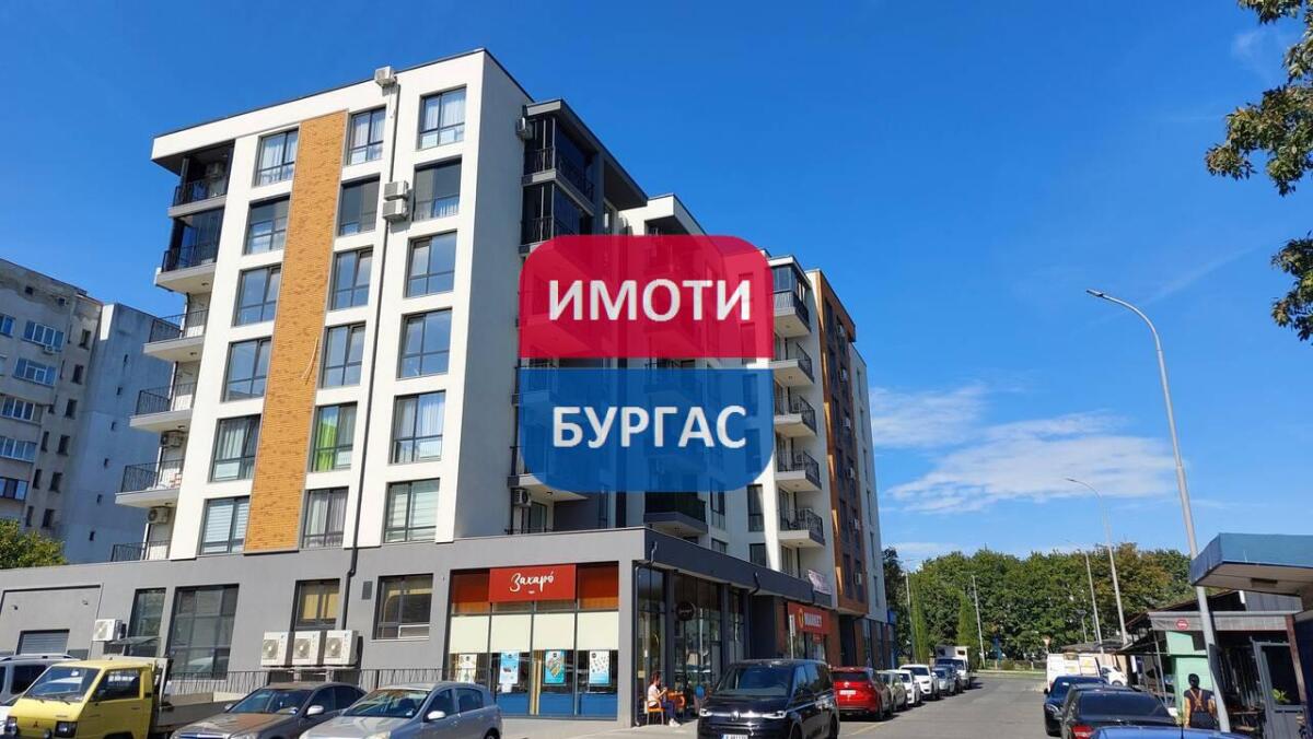 Slaveykov,  Burgas