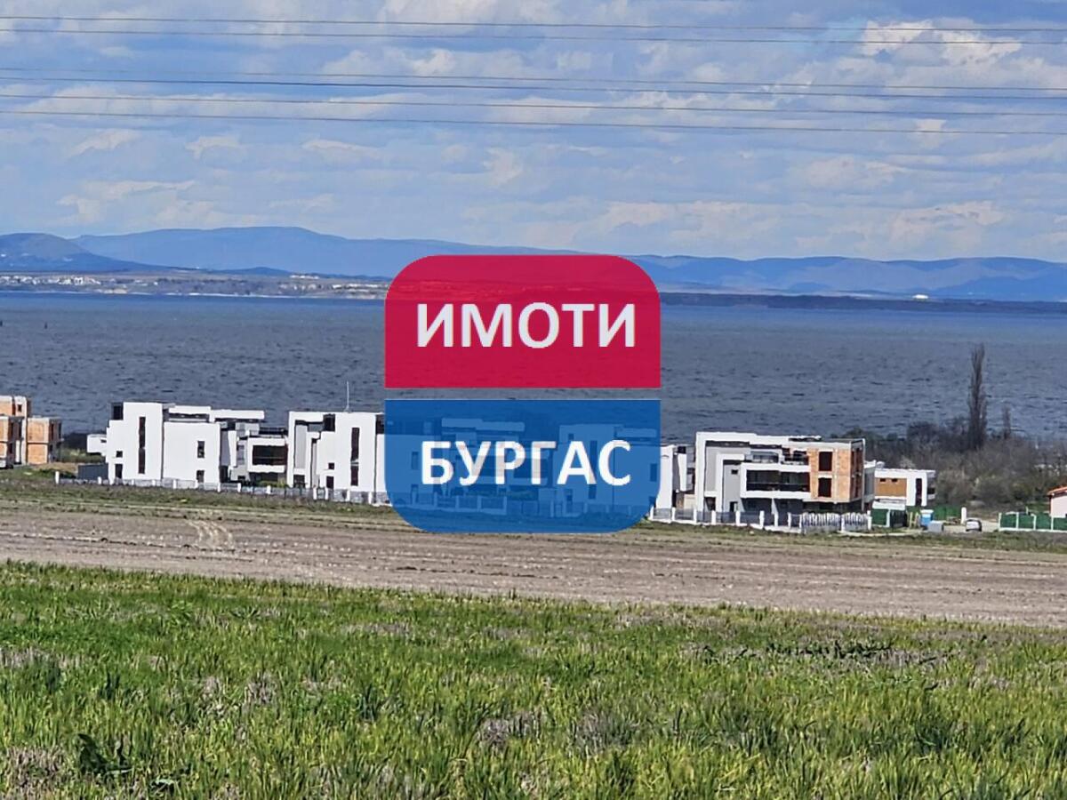 Крайморие, гр. Бургас