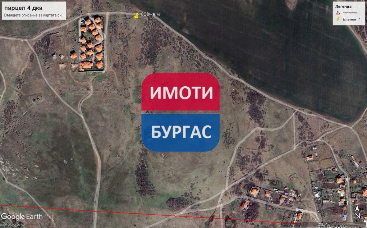 Рудник, гр. Бургас