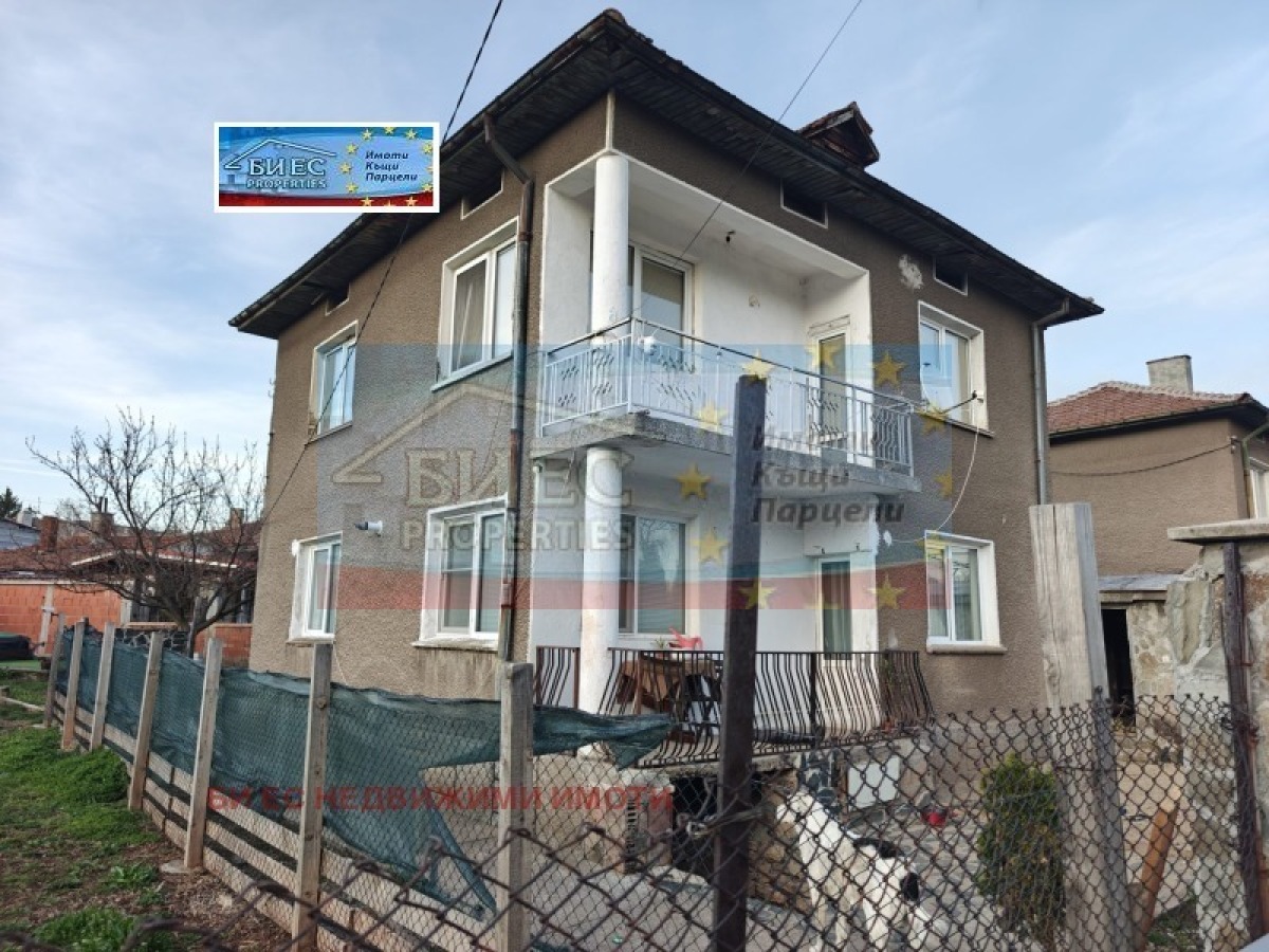  Radomir, Pernik