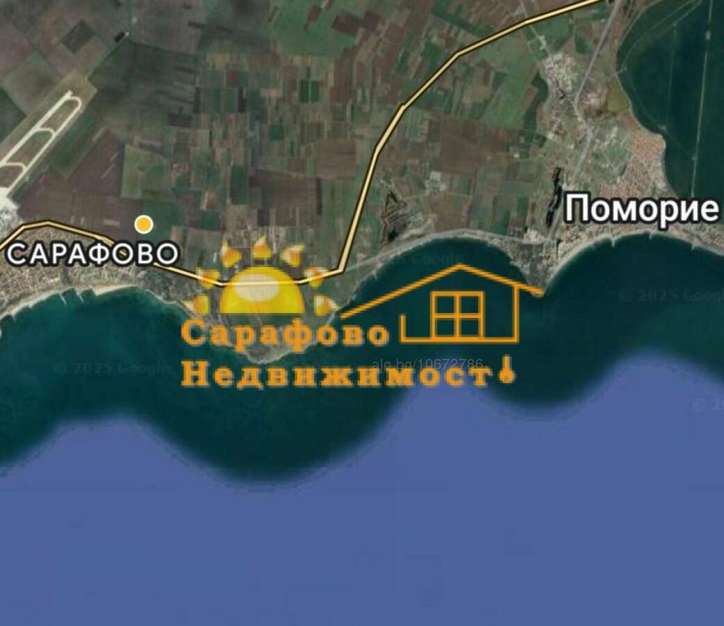 Сарафово, гр. Бургас