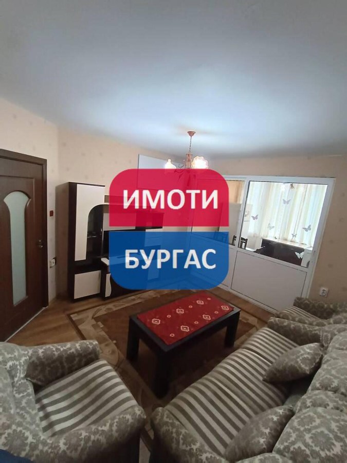 Възраждане, гр. Бургас