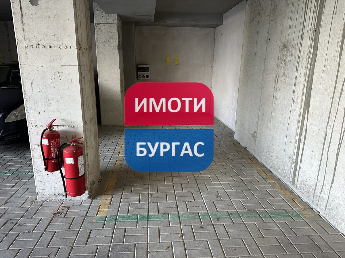 Изгрев, гр. Бургас