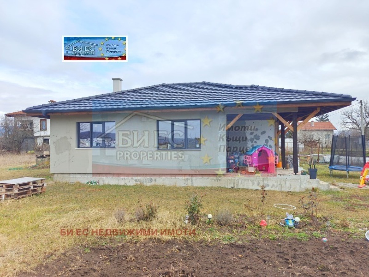  Radomir, Pernik