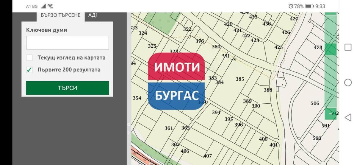 Крайморие, гр. Бургас