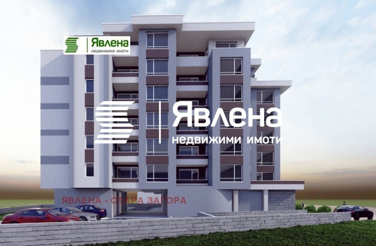 Железник - център, гр. Стара Загора