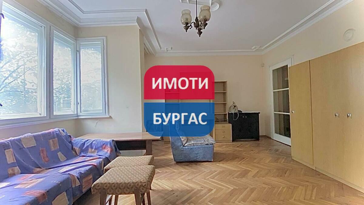 Център, гр. Бургас
