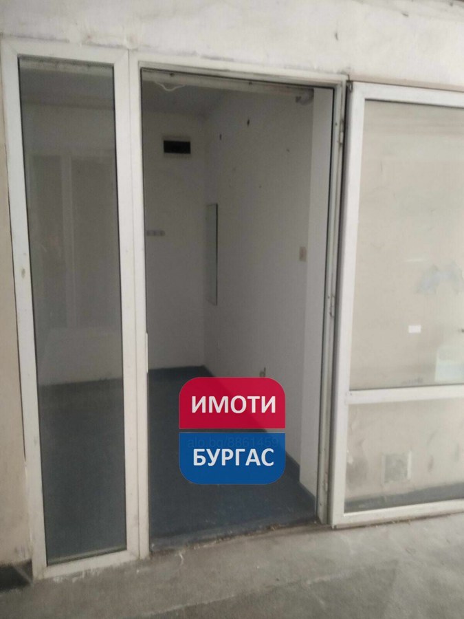 Център, гр. Бургас