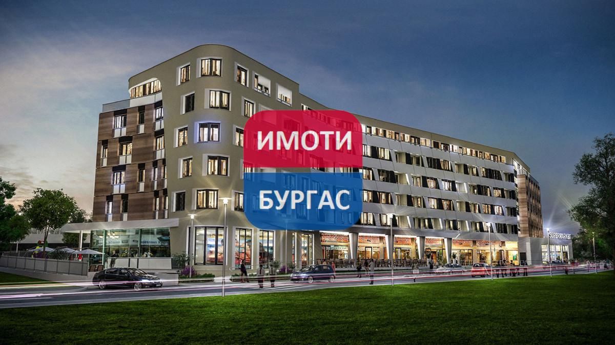 Сарафово, гр. Бургас
