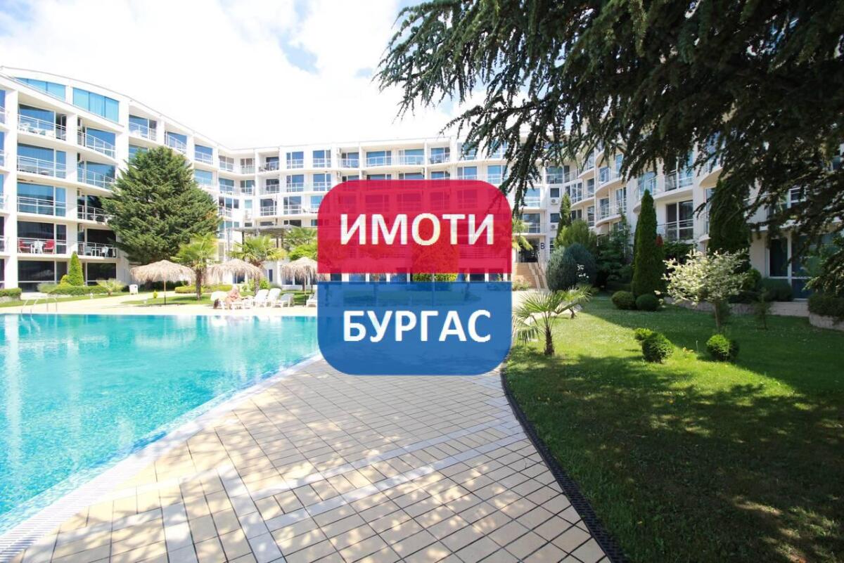 Сарафово, гр. Бургас