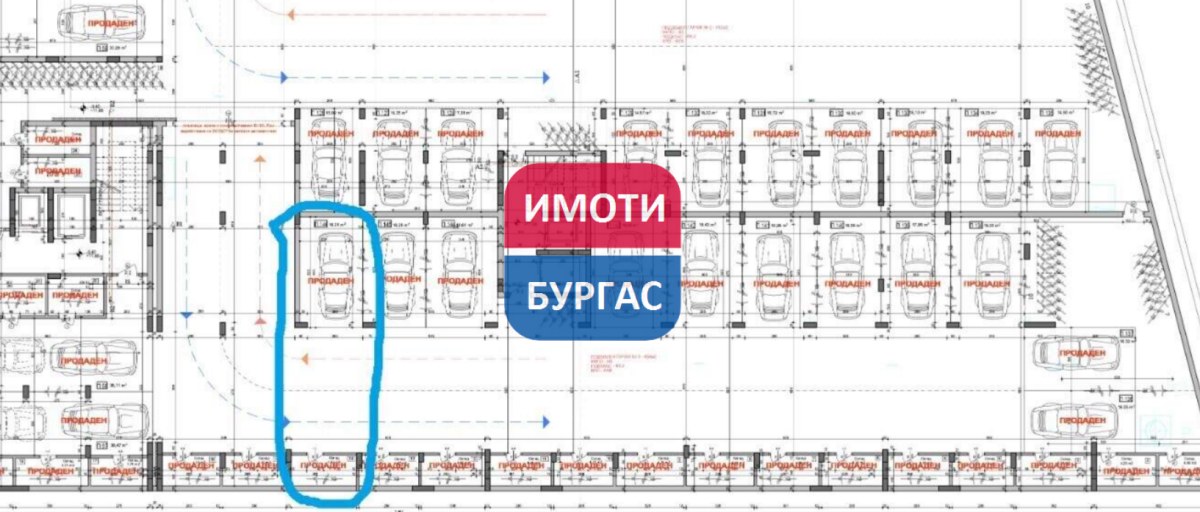 Хоризонт, гр. Бургас
