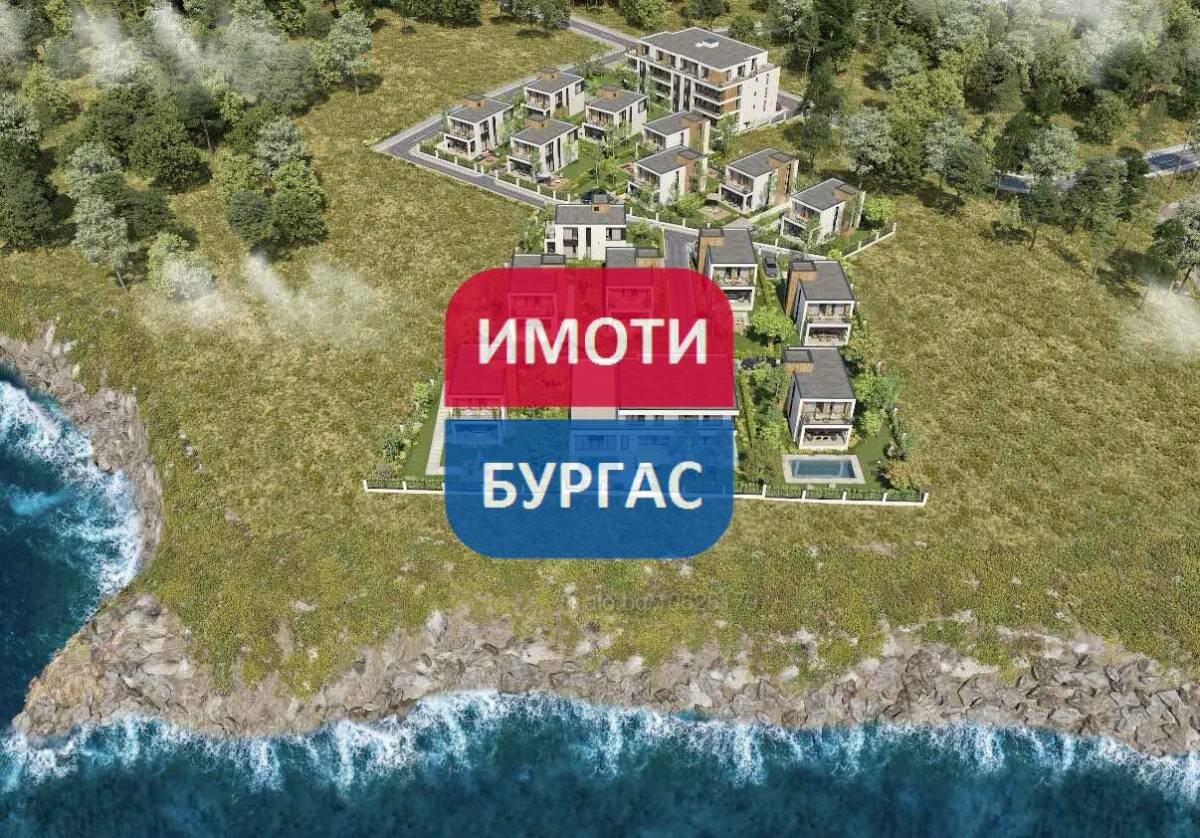 Крайморие, гр. Бургас