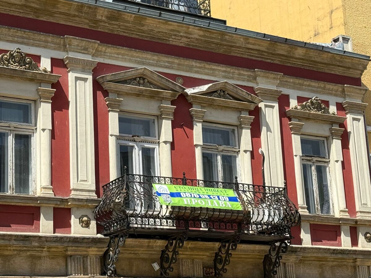 Център, гр. Русе