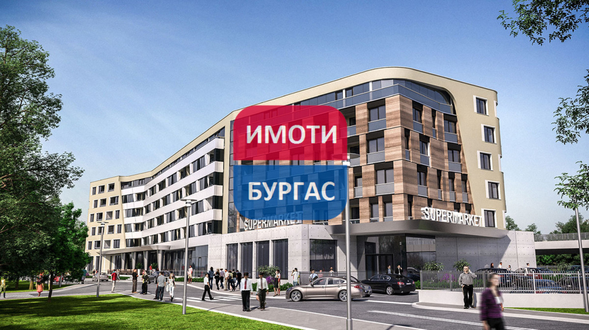 Sarafovo,  Burgas